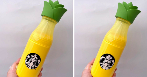 You Can Get A Bright Yellow Pineapple Water Bottle From Starbucks That Looks Exactly Like The Fruit