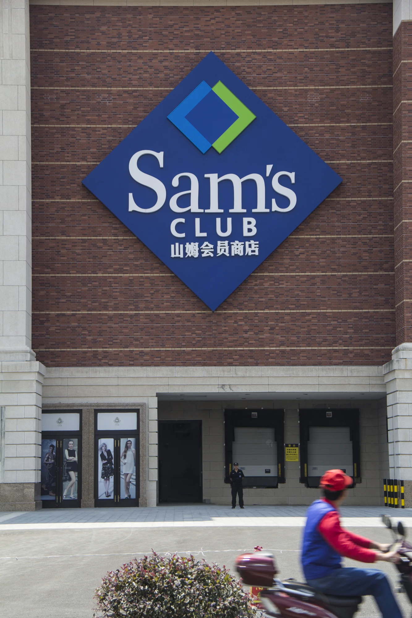 Get a 1-Year Sam's Club Membership for $10
